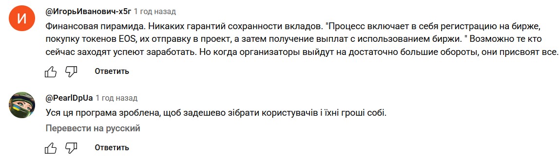 solfarm ru