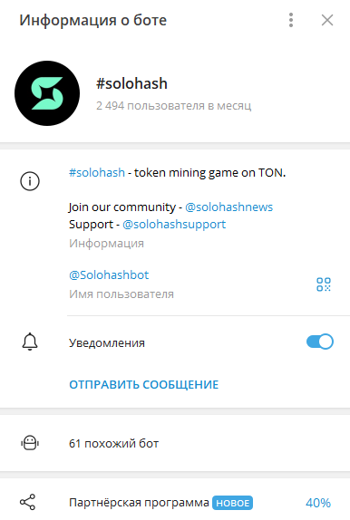 solohash