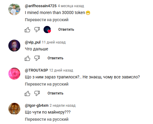 solohash скам