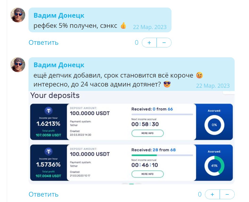 солтеон