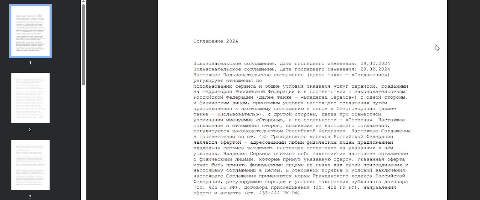 sourcex отзывы