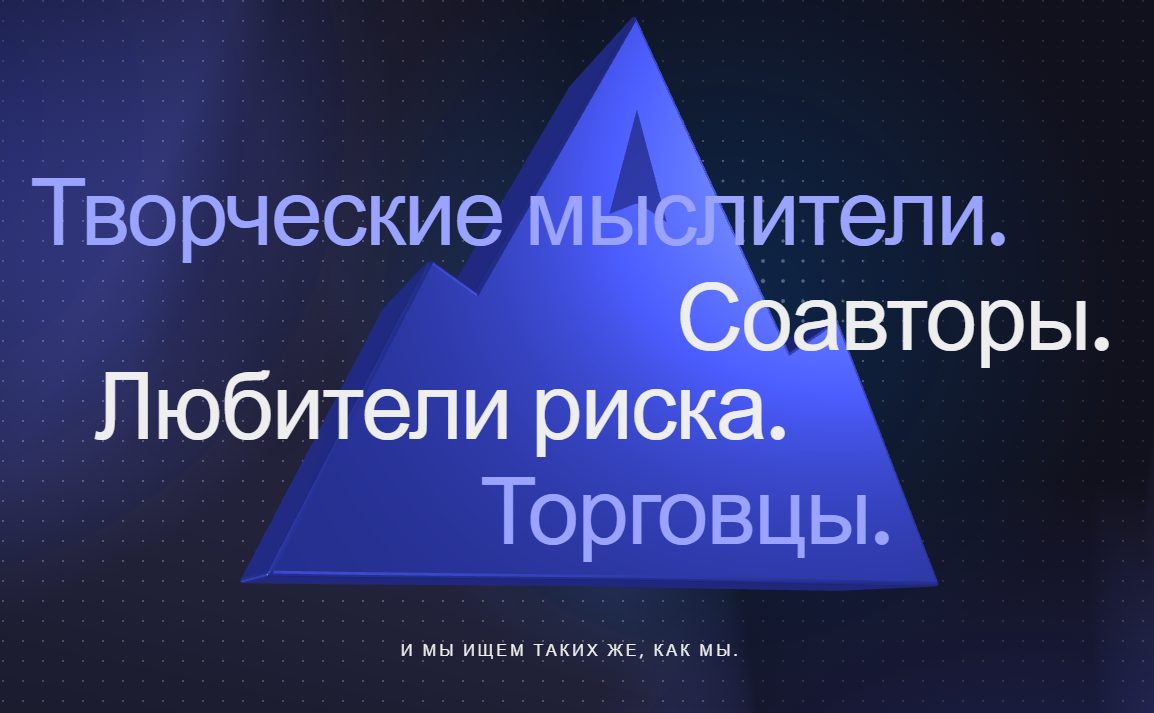 sparkland trading отзывы