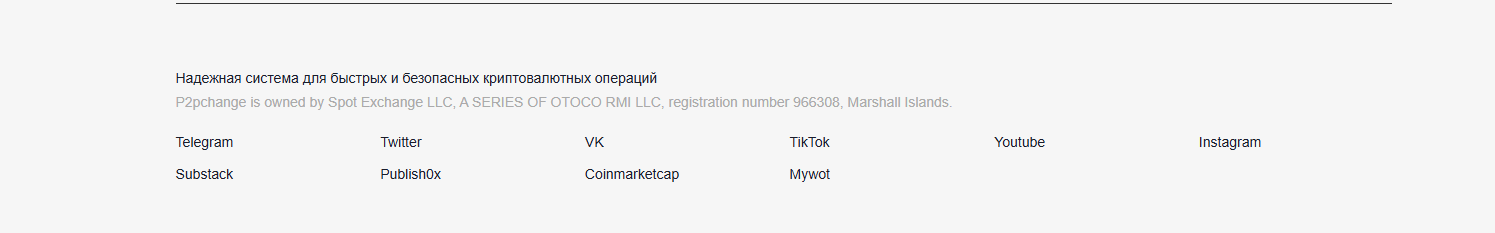 Spot Exchange LLC