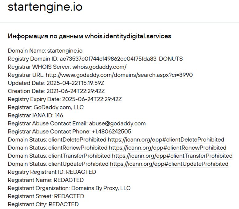 Start engine com