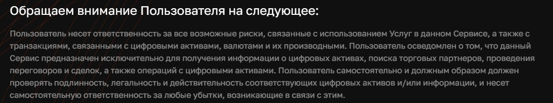 staya обменник