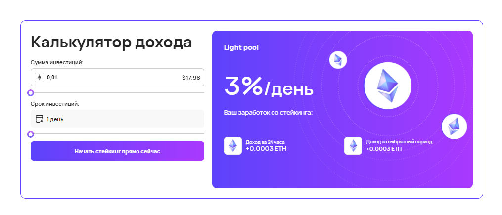 stelax consult