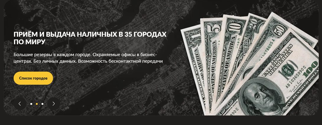step by step развод