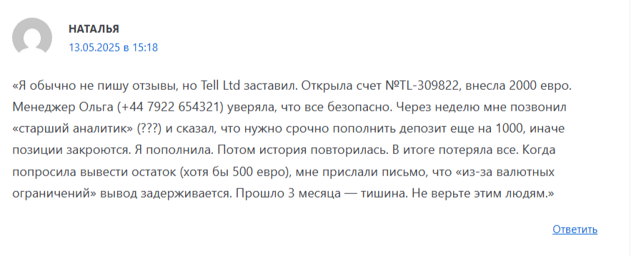 support tellltd net