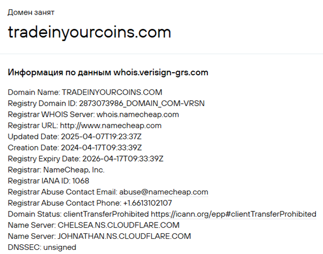 support tradeinyourcoins com