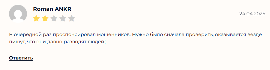 супрун ирина андреевна мошенница