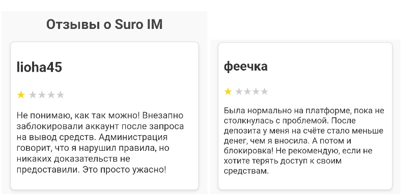 suro telegram