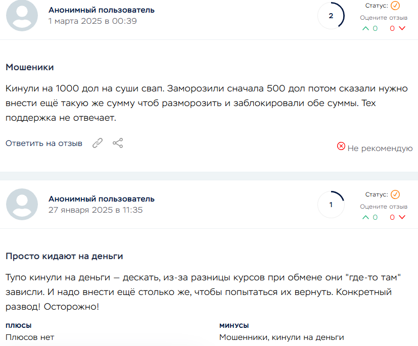 суши ком
