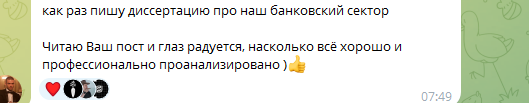 суцкевер семен