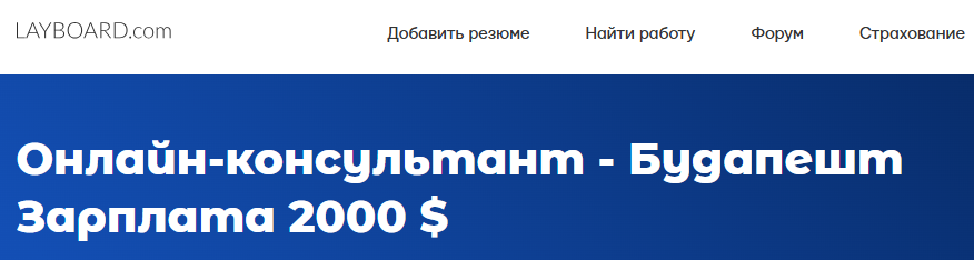 Светлана Акатова