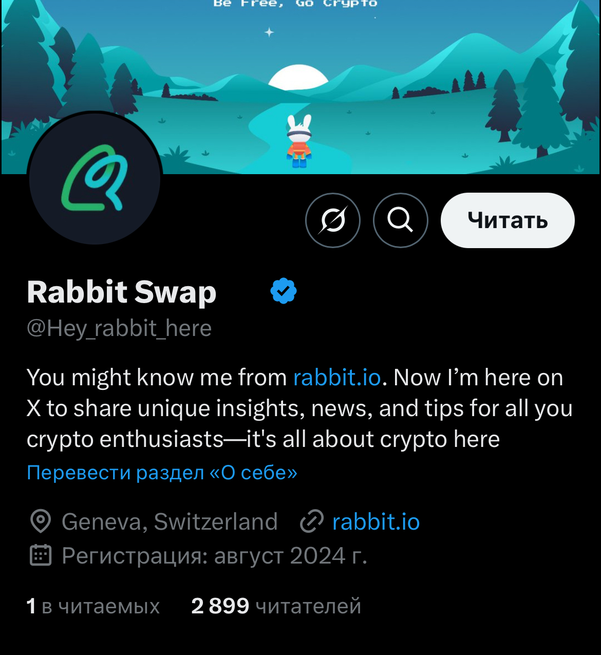 swaprabbit