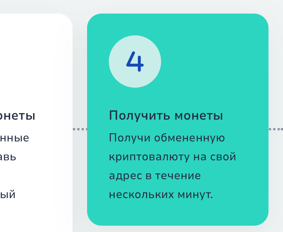 swaprabbit