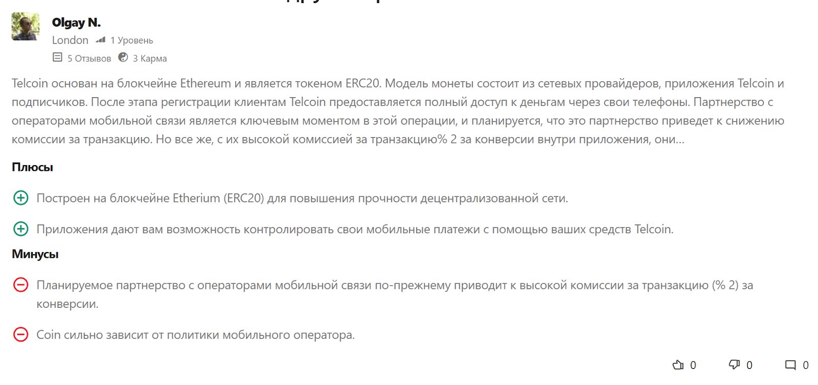 telcoin криптовалюта