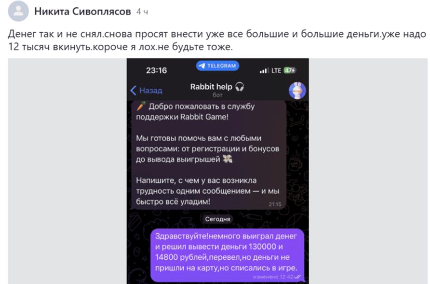 телеграмма
