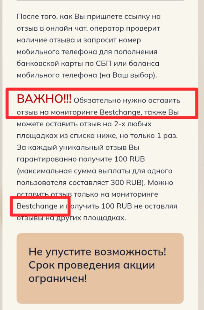 терминал кэш