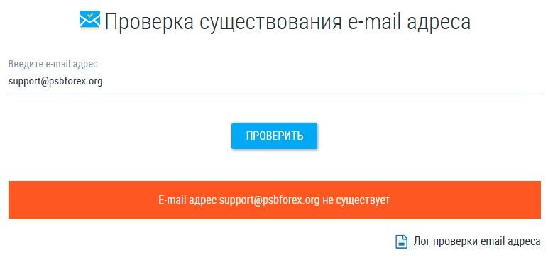 tfg trade de отзывы