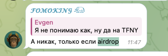 tfny токен