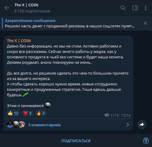the x media