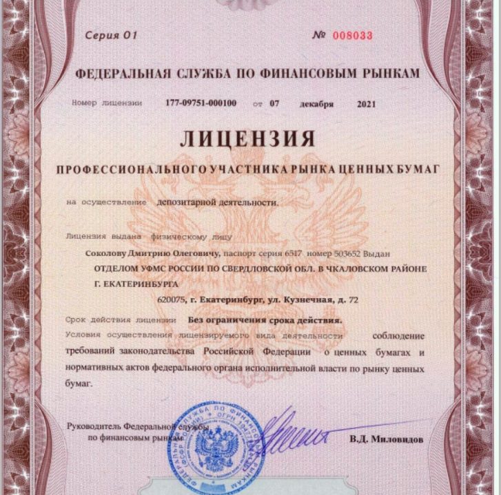 thecryptodmitriy