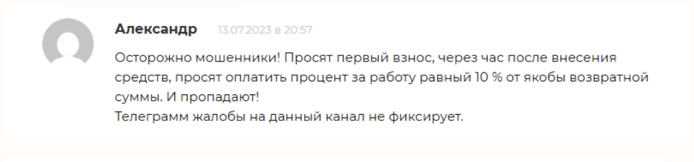 thecryptodmitriy отзывы
