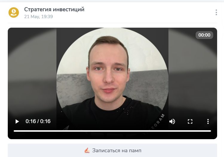 thecryptodmitriy тг канал