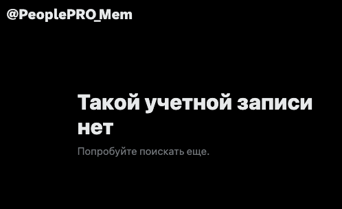 тиффани мемкоин