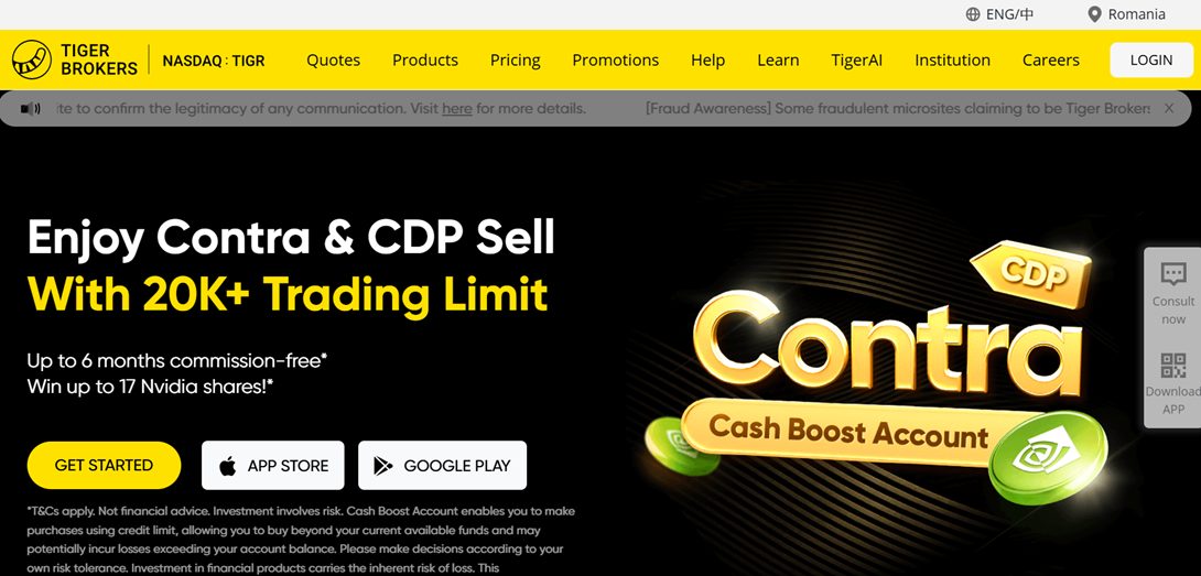 tiger broker отзывы