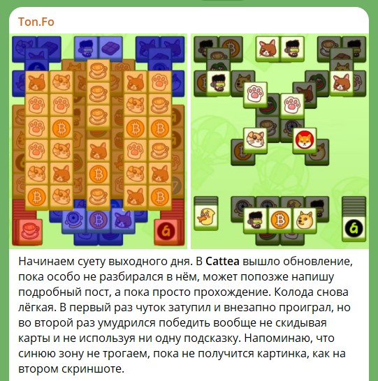 Тон Фо