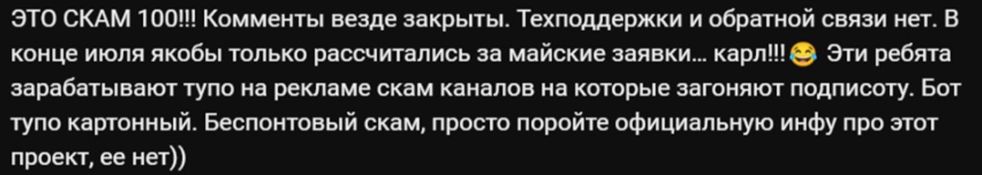 ton mining bot