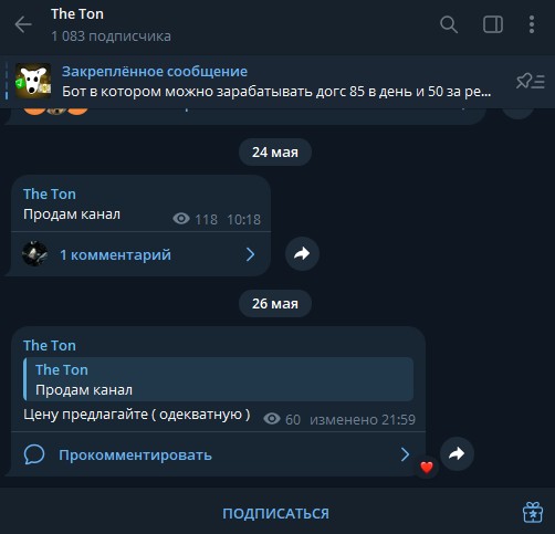 ton mining bot отзывы