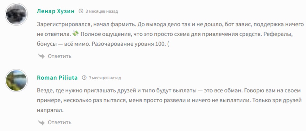 ton mining bot отзывы