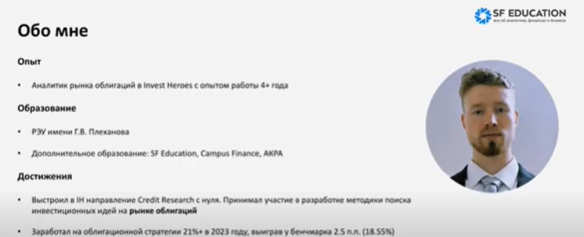 торговля фьючерсами на московской бирже для начинающих