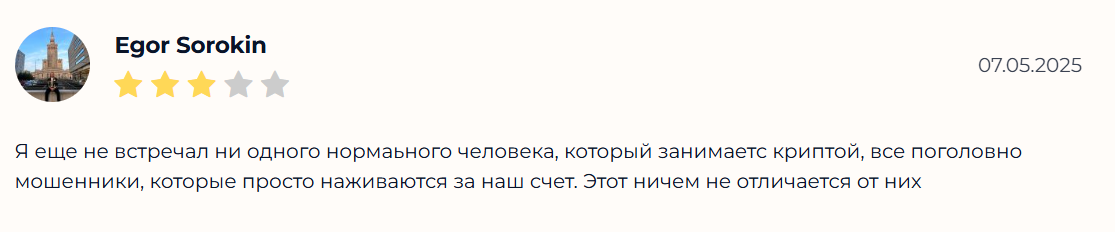 торговля фьючерсами на московской бирже для начинающих