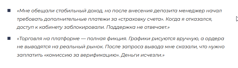 totelesti com отзывы