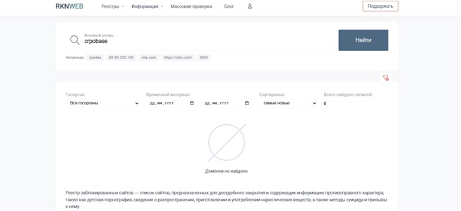 Trade Crpobase Net Trade