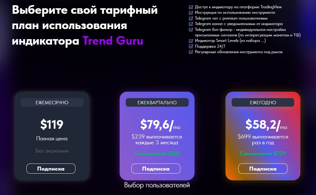 trade vision