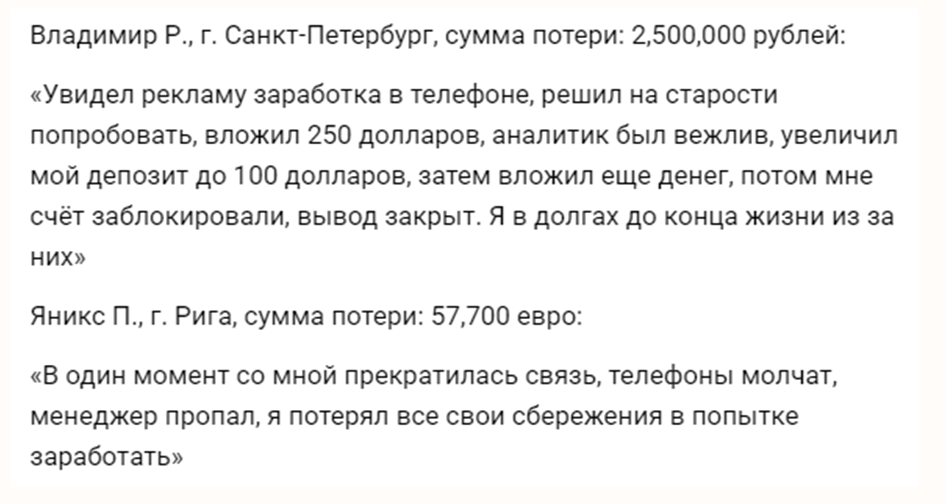 tradeinyourcoins com отзывы