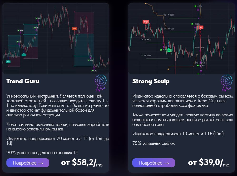 tradevision
