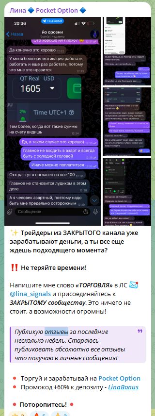trading strategys