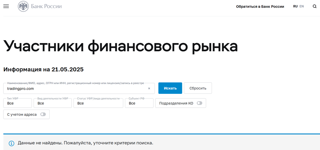 Tradingproid Com