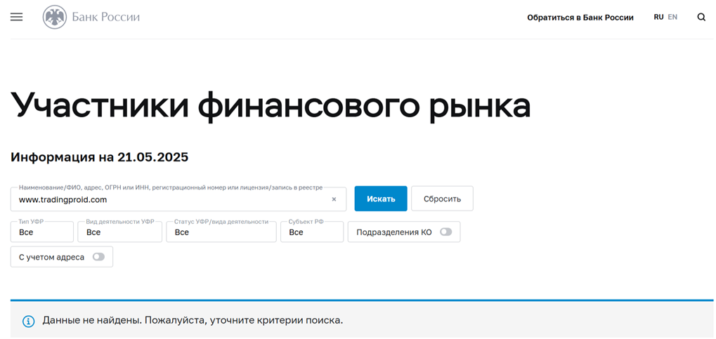 Tradingproltd