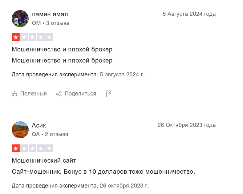трендо