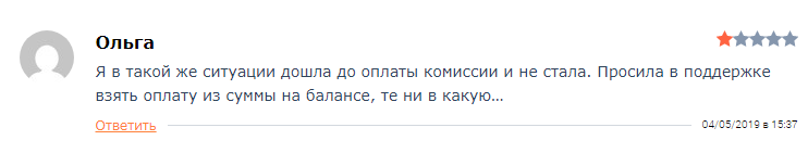 трейд оптион