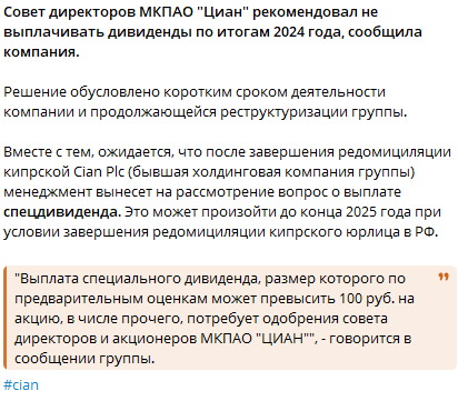 Трейдер Бук