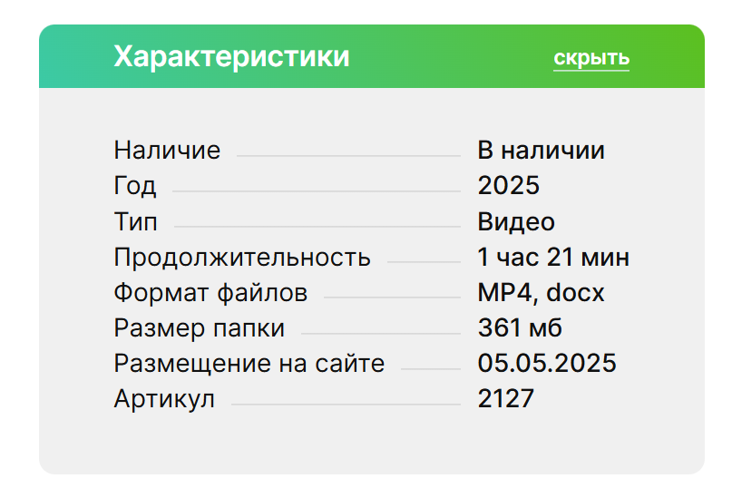 Трейдинг на криптовалютном рынке