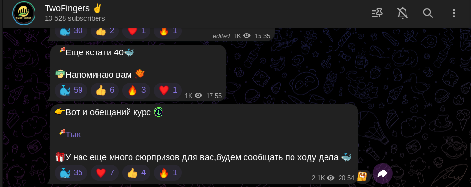 two fingers телеграмм